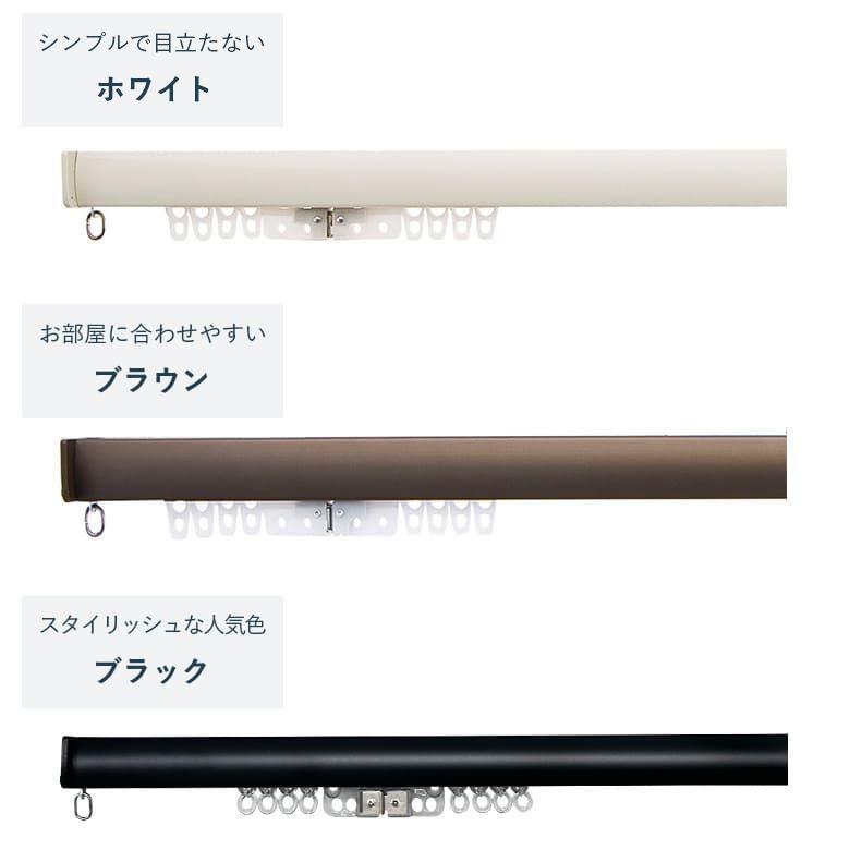 つっぱりカーテンレール 簡易設置タイプ 1.5〜1.9ｍ Lサイズ カラー3色 / カーテンレール 伸縮レール つっぱりレール テンションレール |  | 07