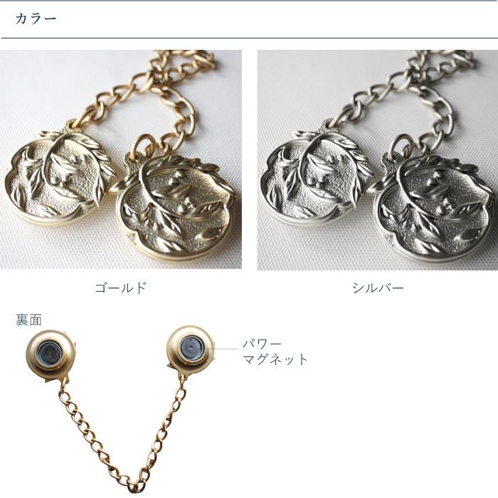 タッセル SINCOL フリーウェーブマグネット EF488＜1個入り＞ カラー2