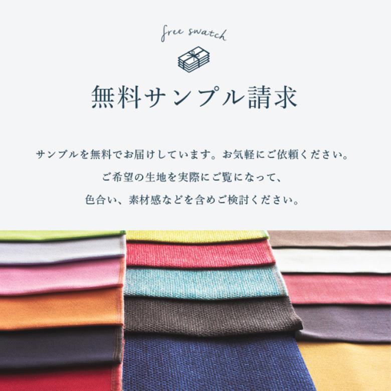 シンコール オーダーカーテン レースカーテン Gボイル AZ-8596-8600 防