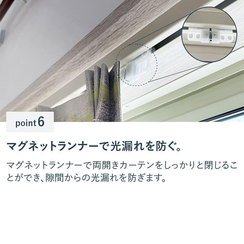 【つっぱりカーテンレール 超しっかり固定タイプ】 1.50〜1.90ｍ XLサイズ｜curtainsakuranbo｜08