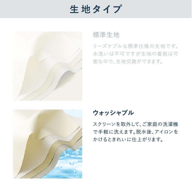 TOSO（トーソー） ロールスクリーン TOSO【プレート 標準タイプ