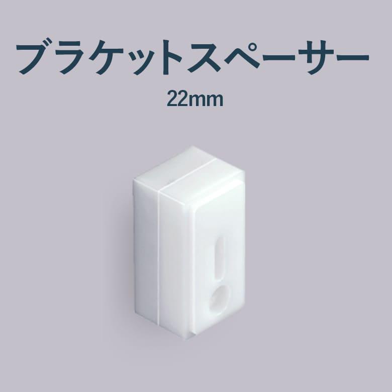 TOSO（トーソー） ロールスクリーン用部品 TOSO製品専用 有料