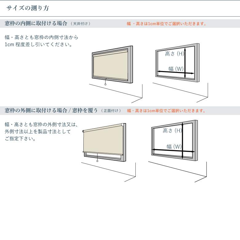 ロールスクリーン 立川機工 ココルン ベーシック TR-1001-1030 幅 25
