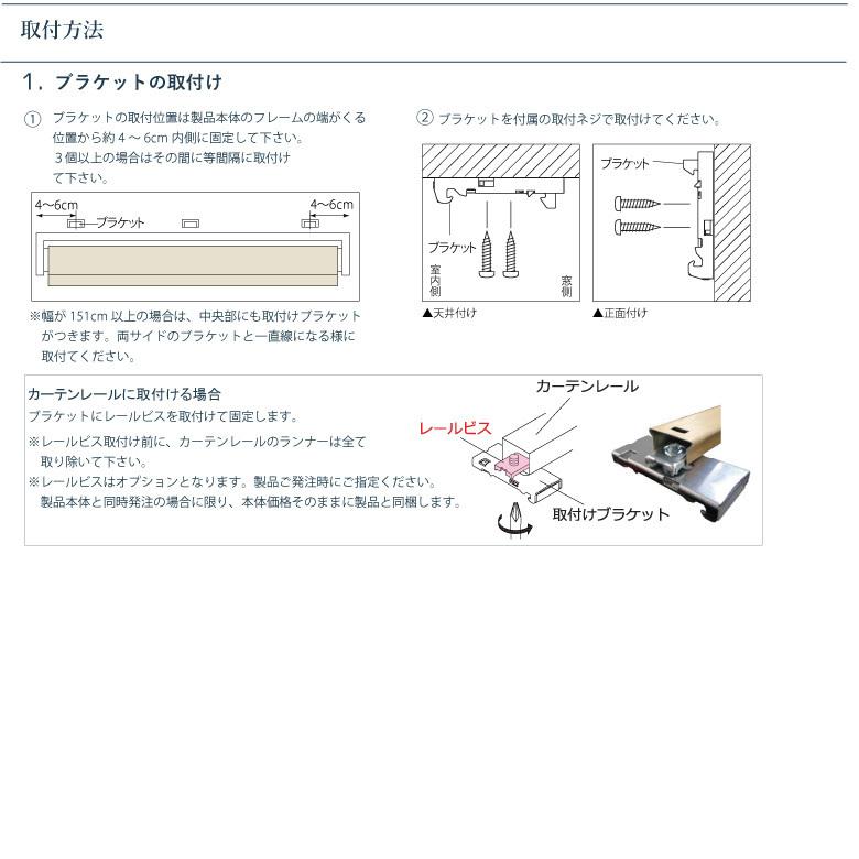 ロールスクリーン 立川機工 ココルン 浴室 TR-1561-1565 幅 30 ロールスクリーン 立川機工 ココルン 浴室 TR-1561-1565 幅 30