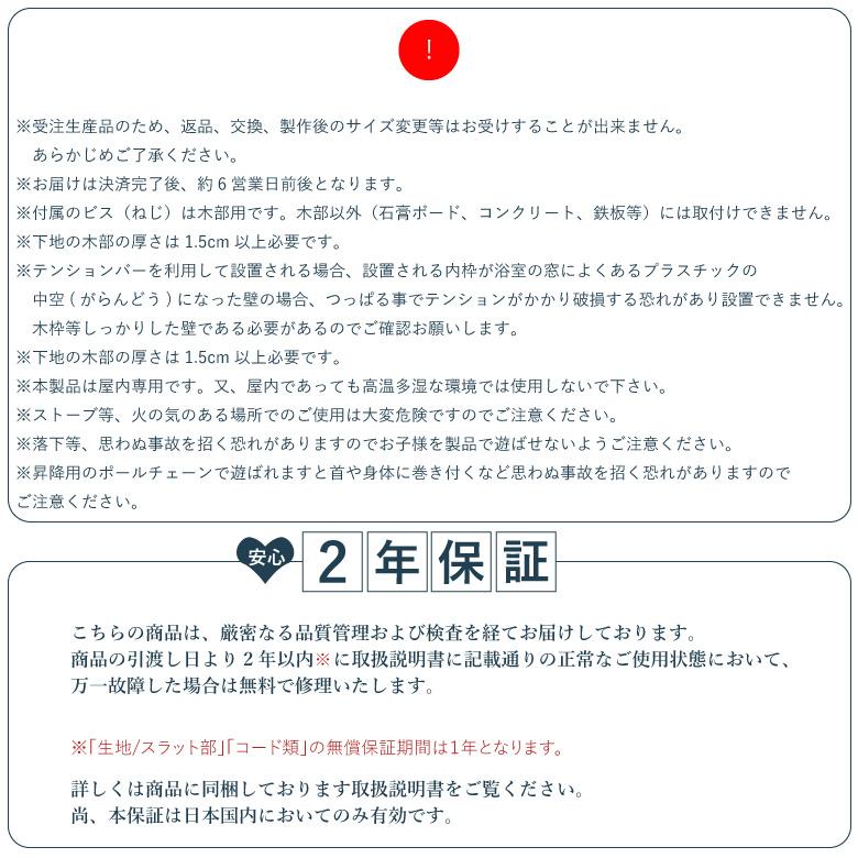 ロールスクリーン 立川機工 ヒラリエ レース TR-1591-1593 幅 25