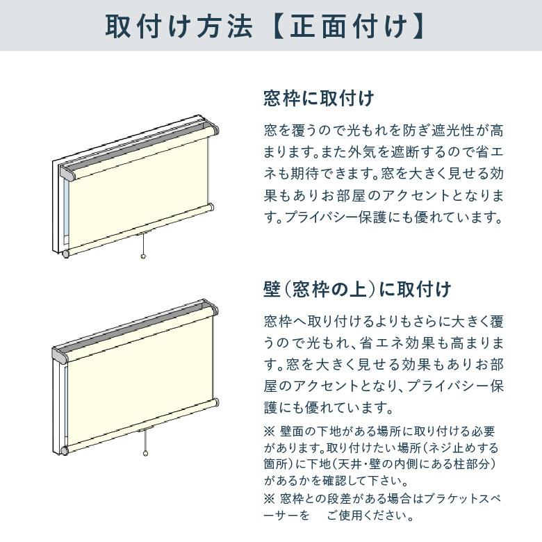 TOSO（トーソー） ロールスクリーン TOSO【エコル [遮熱] 小窓タイプ