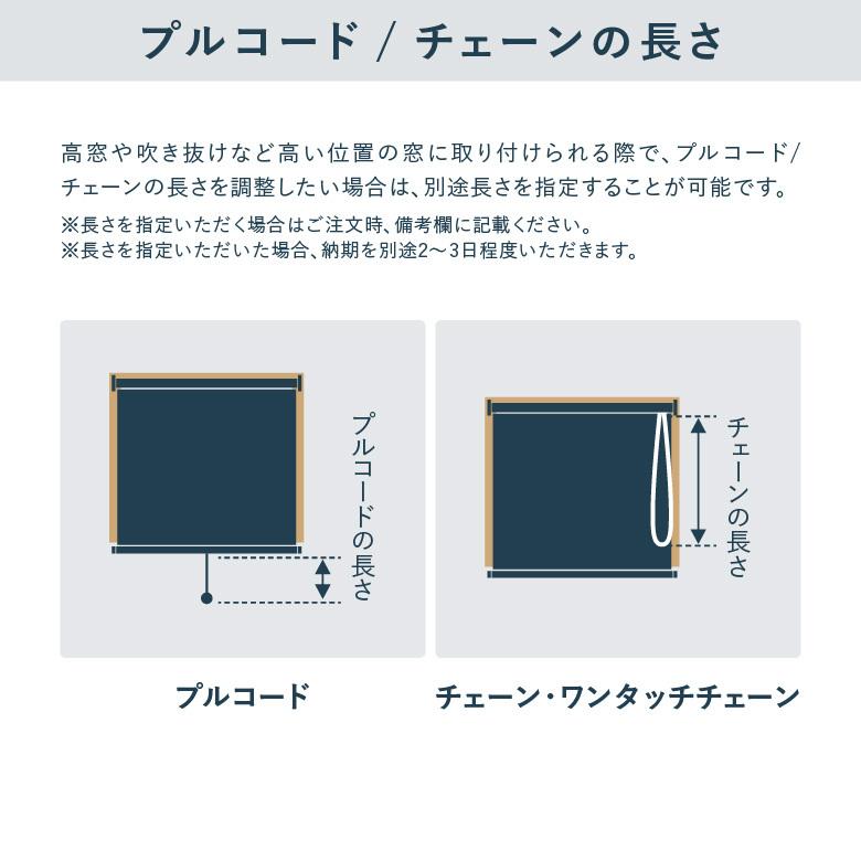 TOSO（トーソー） ロールスクリーン TOSO【エコル [遮熱] 小窓タイプ