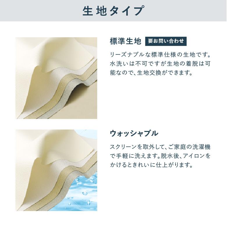 TOSO（トーソー） ロールスクリーン TOSO【エコル [遮熱] 小窓タイプ