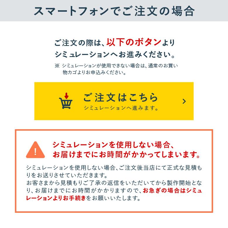 カーテン オーダーカーテン レースカーテン オリジナル SA-L02 防炎 洗える UVカット 遮熱 カラー 1色｜curtainsakuranbo｜16