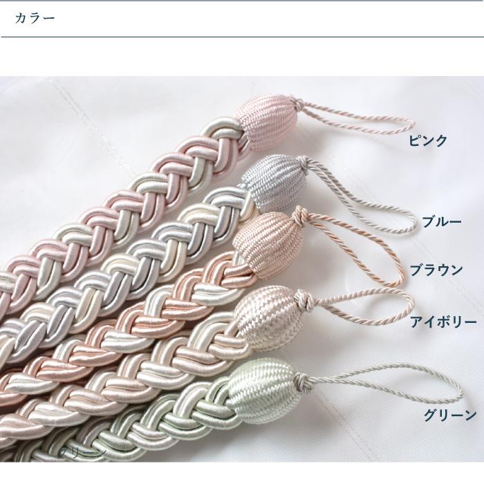 タッセル UNITECH PALOMA ロープタッセル トレス＜1本入り＞ カラー5色