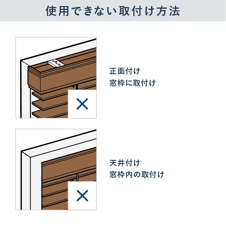 ニチベイ ウッドブラインド 有料オプション ブラケットスペーサー 【12mm】 wbopbracketspacerカーテンショップ
