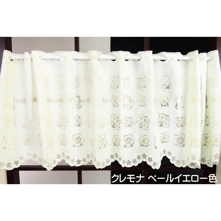 花模様のミラーレースカフェカーテン カフェカーテン 送料無料 ミラーレースカフェカーテン 幅150cm 丈50cm