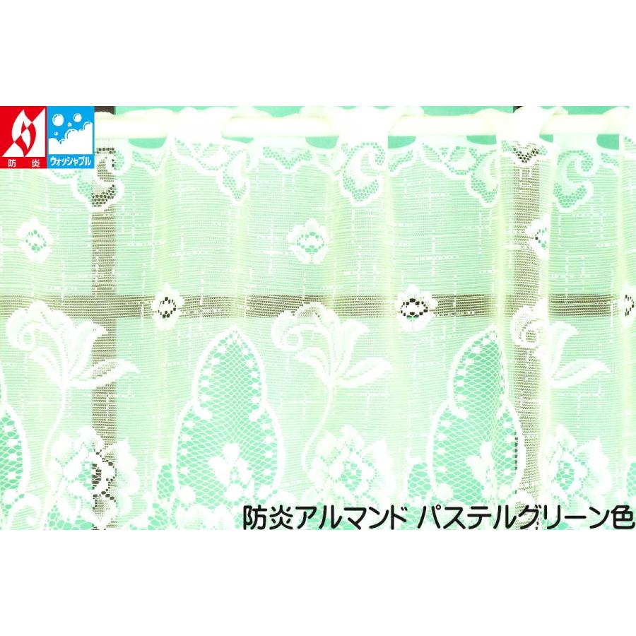 カフェカーテン 送料無料 小窓に最適 幅100cm 丈50cm 防炎加工