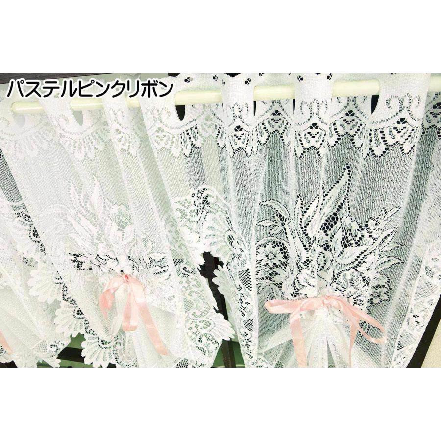 カフェカーテン マルセイユ レース素材のおしゃれでかわいいピーコック