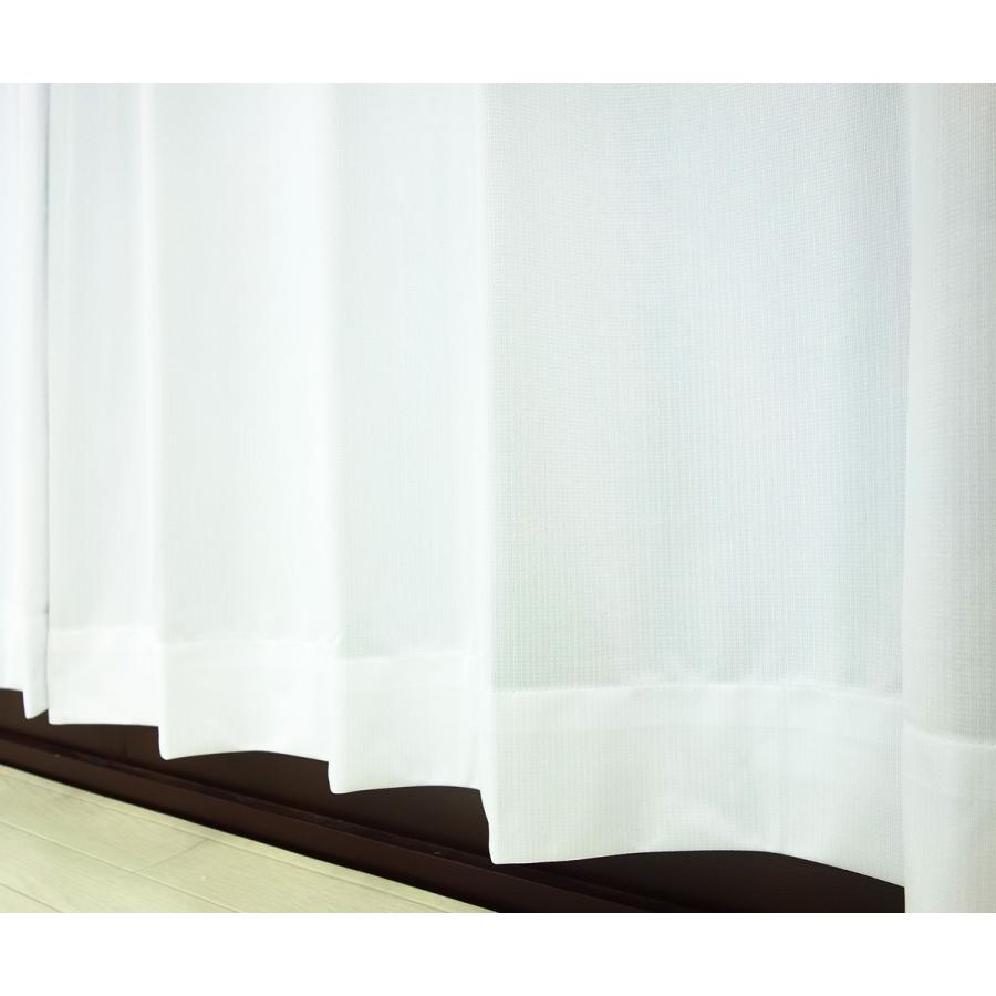 レースカーテン 断熱 夜見えない UVカット 高密度 ミラーレース 幅