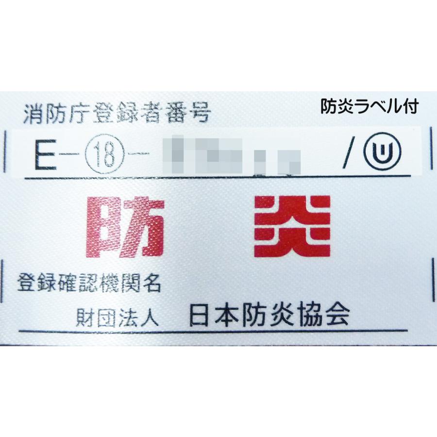 レースカーテン 防炎 UVカット ミラーレース 安心安全 幅100cm 2枚 丈176cm 丈183cm 丈198cm 丈218cm 丈228cm クルヴァ 日本製｜curtainyasan｜14