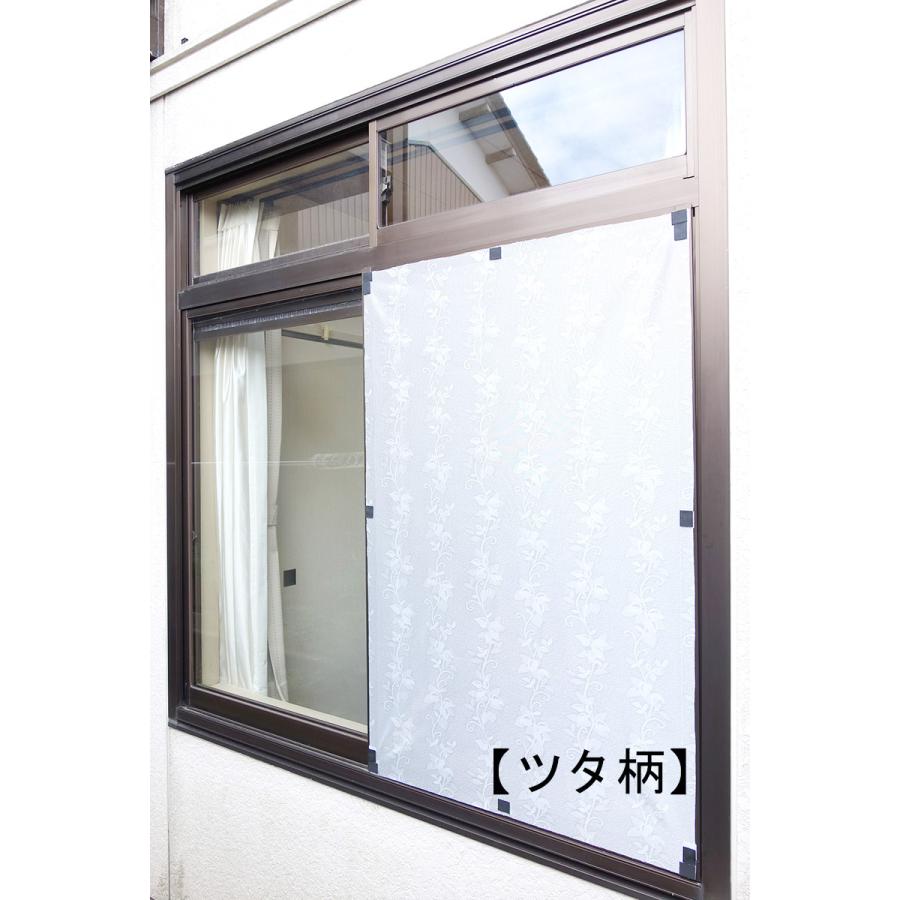送料無料 網戸レース 網戸に貼り付けることで使用時に室内を見えにくく