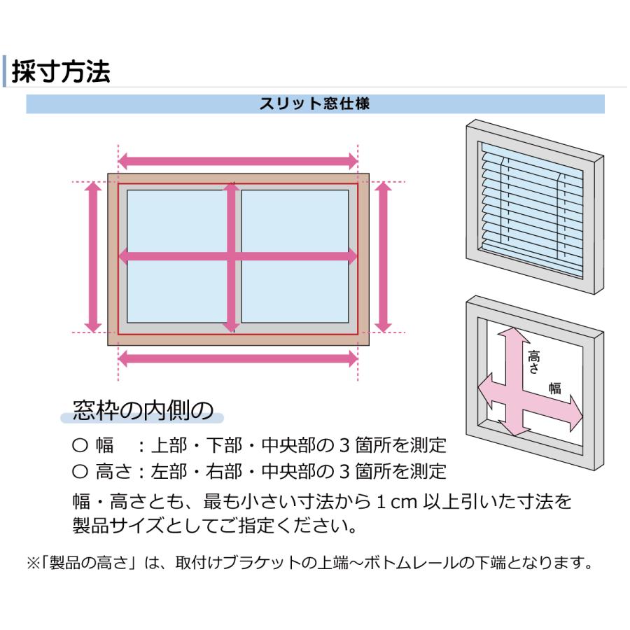 立川機工 アルミブラインド つっぱり耐水仕様 テンション耐水タイプ 全28色 幅81cm〜100cm × 高さ121cm〜140cm 工事不要 簡単取付 安心の2年保証 日本製