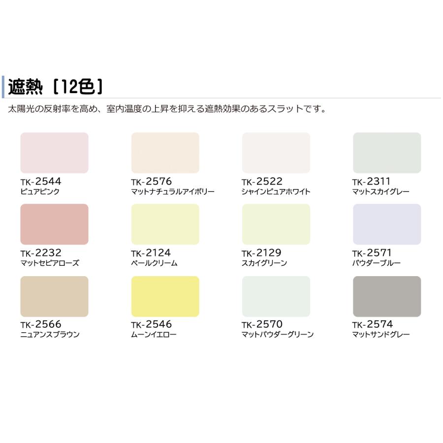 立川機工 アルミブラインド つっぱり耐水仕様 テンション耐水タイプ 全28色 幅81cm〜100cm × 高さ121cm〜140cm 工事不要 簡単取付 安心の2年保証 日本製