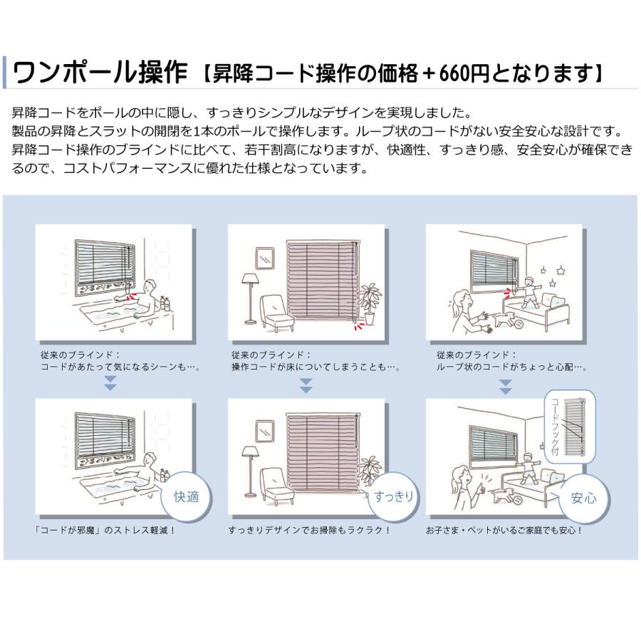 立川機工 アルミブラインド つっぱり耐水仕様 テンション耐水タイプ 全28色 幅81cm〜100cm × 高さ121cm〜140cm 工事不要 簡単取付 安心の2年保証 日本製