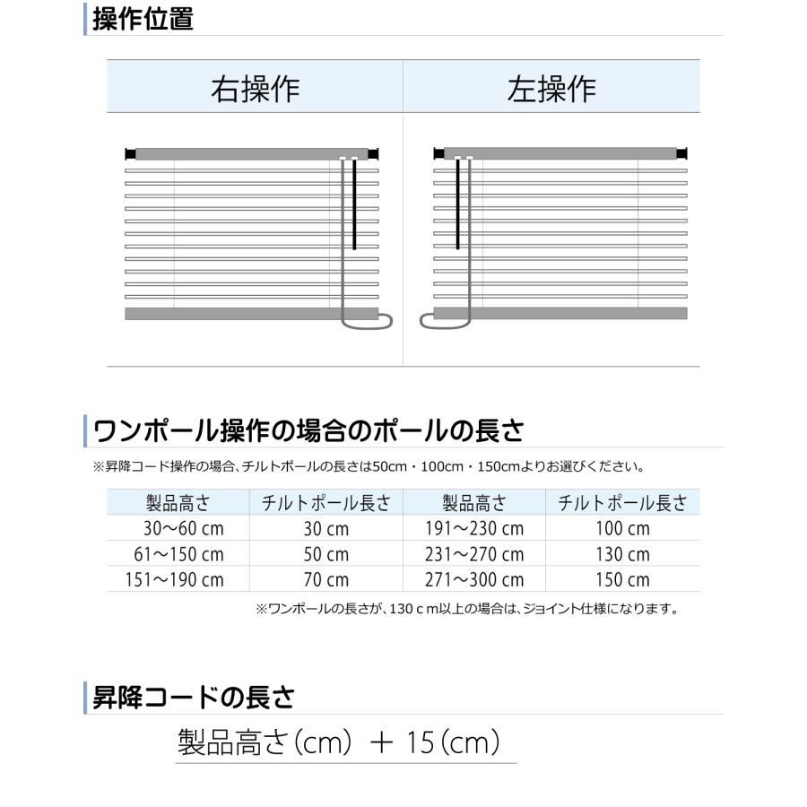 立川機工 アルミブラインド つっぱり耐水仕様 テンション耐水タイプ 全28色 幅81cm〜100cm × 高さ121cm〜140cm 工事不要 簡単取付 安心の2年保証 日本製