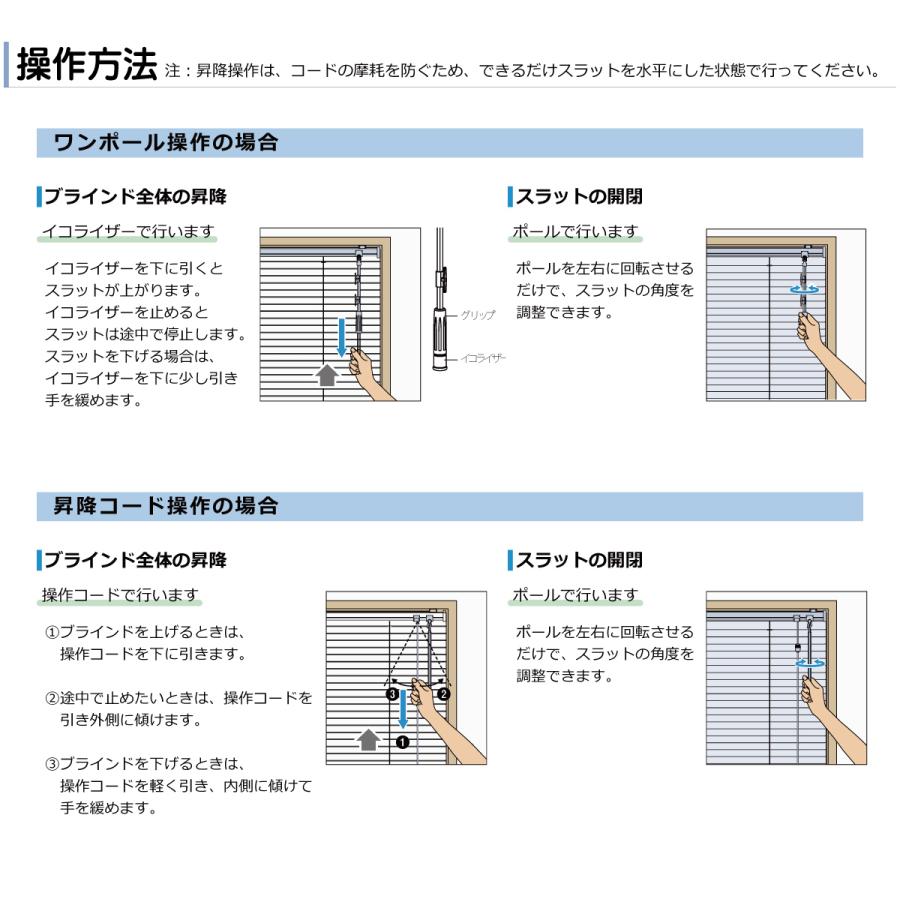 立川機工 アルミブラインド つっぱり耐水仕様 テンション耐水タイプ 全