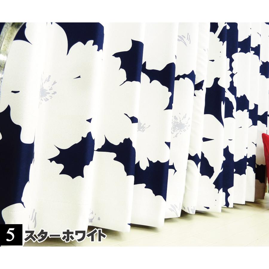 幅200 両面柄 花柄 オーダーカーテン 北欧 花柄おしゃれ ヨーロピアン 幅200 両面柄 花柄 オーダーカーテン 北欧 花柄おしゃれ