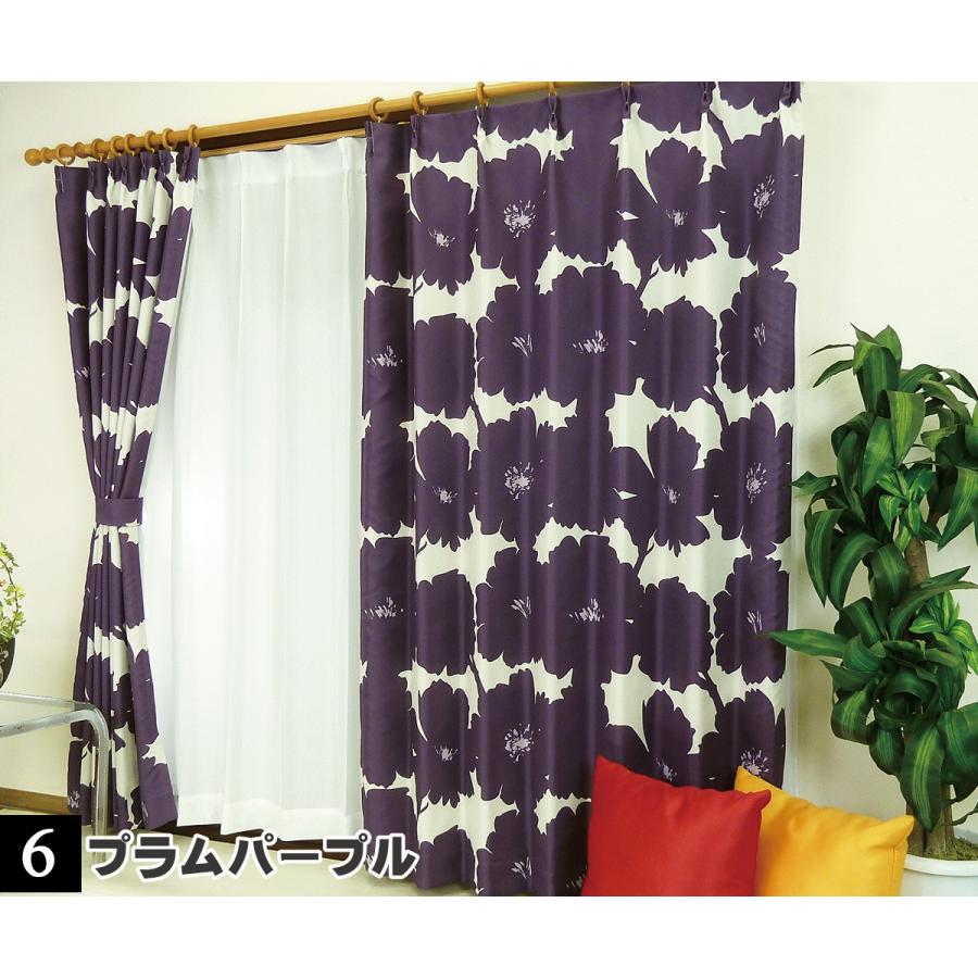 カーテン オーダーカーテン 北欧柄 遮光 断熱 人気 形状記憶加工 花柄