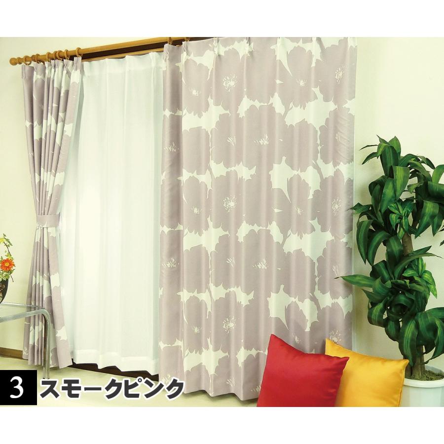 遮光カーテン オーダー対応 断熱 カワイイ 北欧柄 プリーツ加工 花柄 6