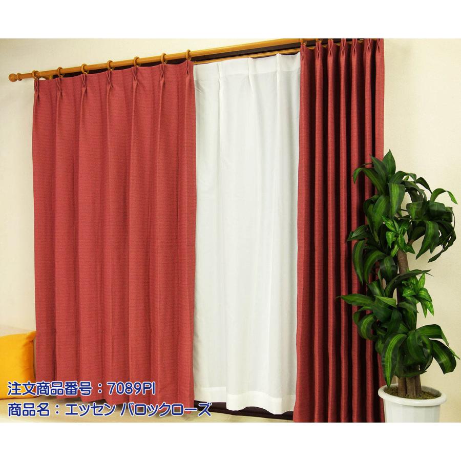オーダーカーテン 4枚セット ドレープカーテンとレースカーテンの4枚組A 幅110cm-150cm2枚組 丈50cm-80cm 形状記憶加工 日本製_16