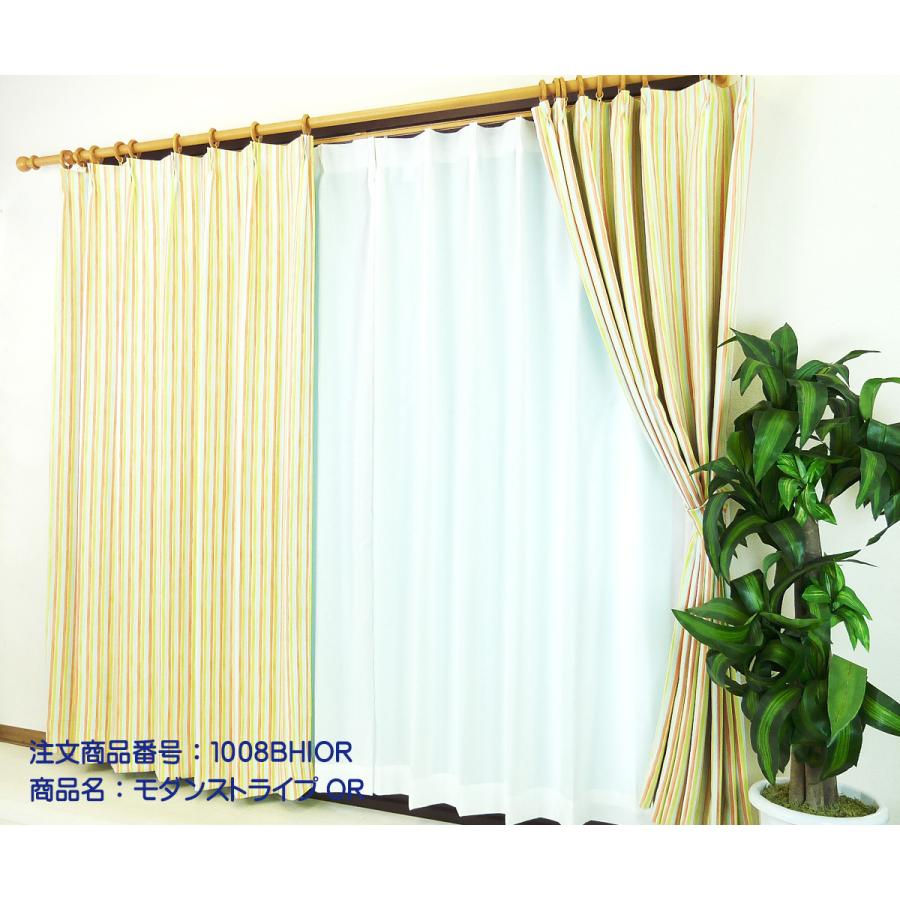 オーダーカーテン 4枚セット ドレープカーテンとレースカーテンの4枚組A 幅110cm-150cm2枚組 丈50cm-80cm 形状記憶加工 日本製_3