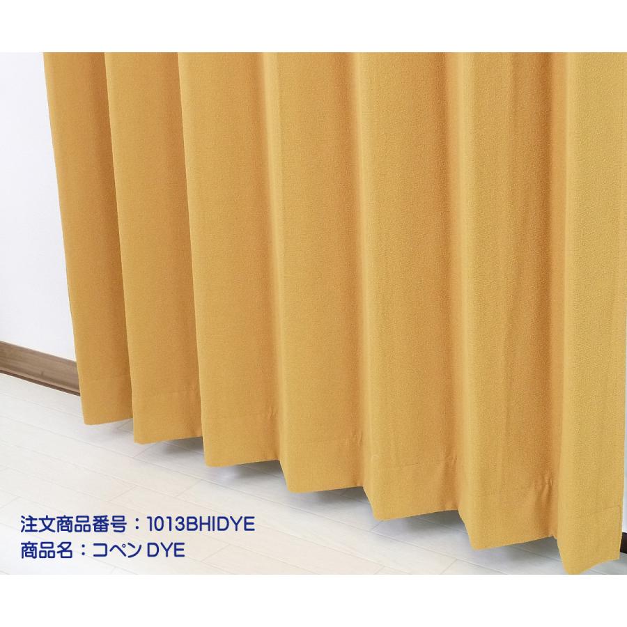 オーダーカーテン 4枚セット ドレープカーテンとレースカーテンの4枚組A 幅110cm-150cm2枚組 丈50cm-80cm 形状記憶加工 日本製_5