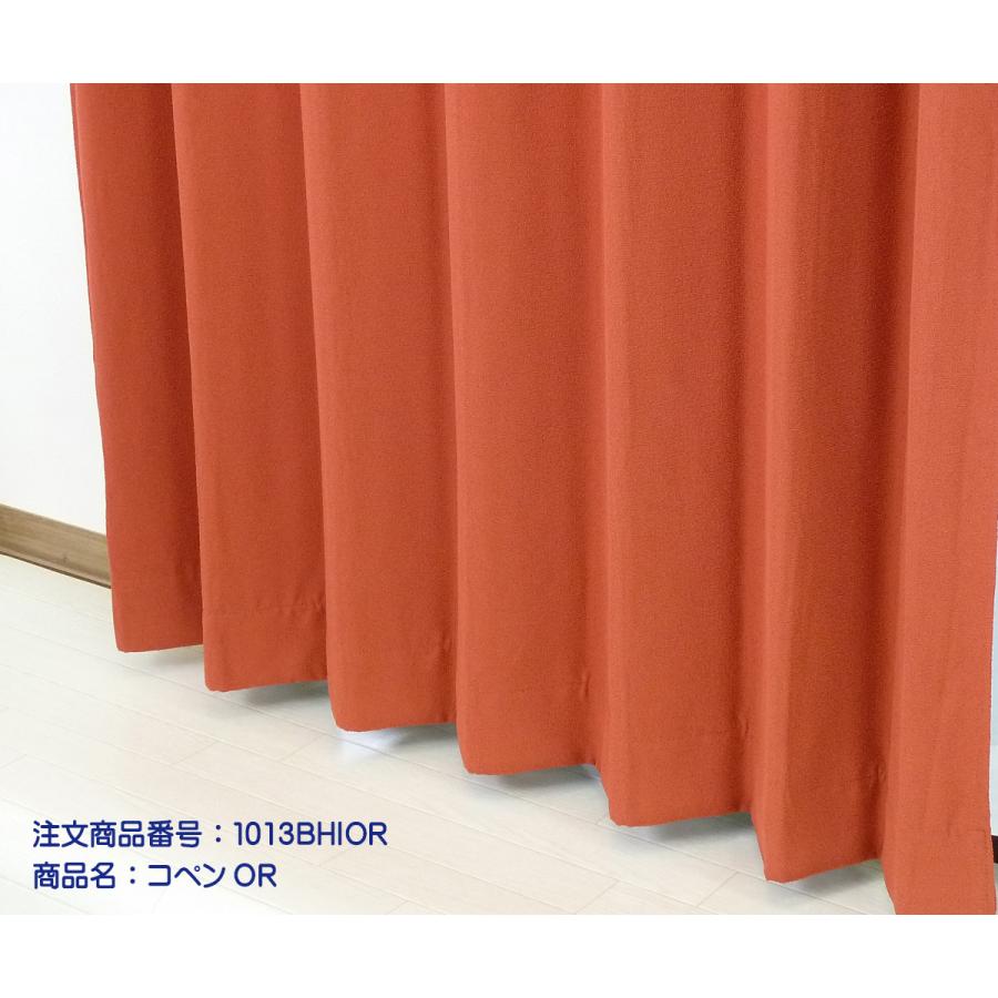 オーダーカーテン 4枚セット ドレープカーテンとレースカーテンの4枚組A 幅110cm-150cm2枚組 丈50cm-80cm 形状記憶加工 日本製_7