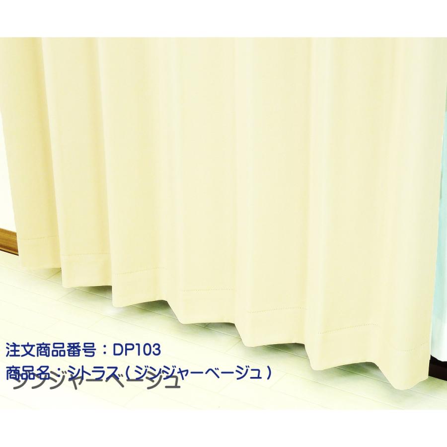 カーテン 4枚セット ドレープカーテンとレースカーテンの