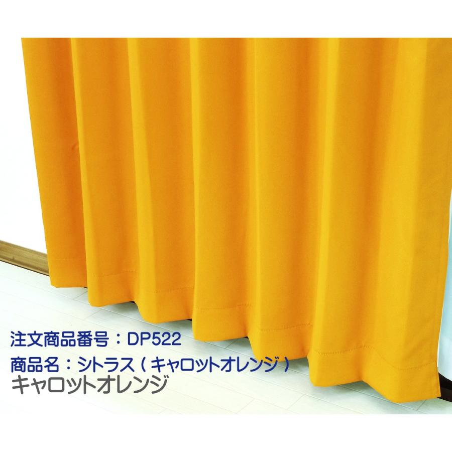 カーテン 4枚セット ドレープカーテンとレースカーテンのオーダーカーテン4枚組B 幅50cm2枚セット-100cm2枚セット 丈81cm〜140cm 日本製_17