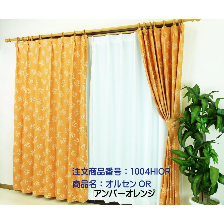 4枚セット！北欧カーテン！オレンジ 花柄 ドレープカーテン 100×200cm