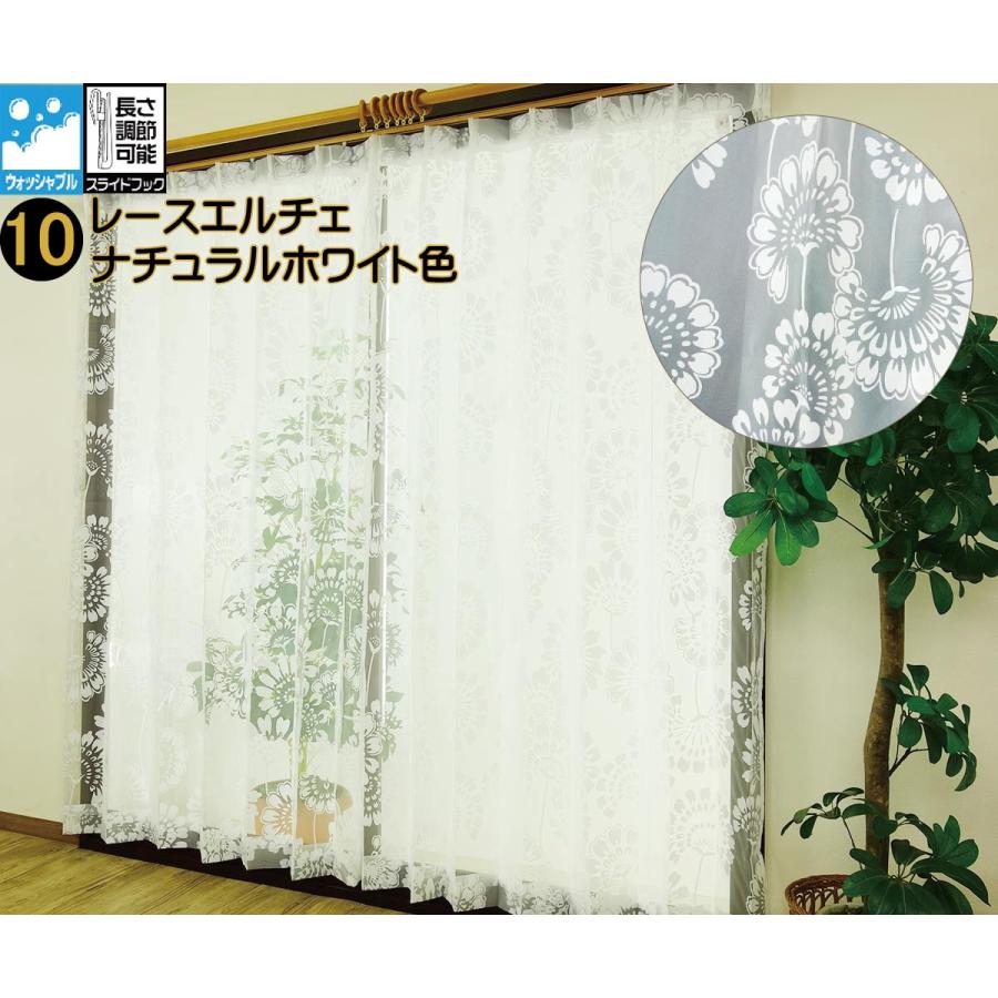 お洒落カーテン 防炎 光沢生地×デザインレースカーテンセット アスワン 楽天市場】オーダーカーテン レースカーテン アスワン