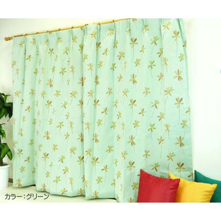 オーダーカーテン　遮光断熱 plain_kago01.jpg