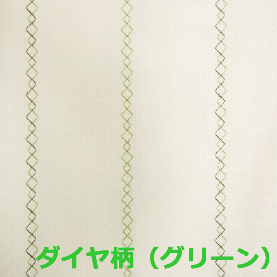 レースカーテン アウトレット ワゴンセール UVカット 遮像 幅100cm 2枚組 丈133cm 丈176cm 丈198cm 数量限定 大特価 日本製｜curtainyasan｜02