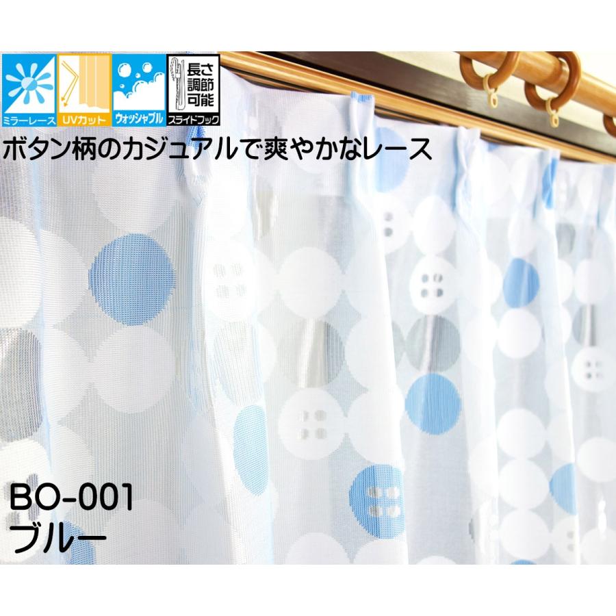 レースカーテン 2枚セット 訳あり生地や在庫生地で作るアウトレットのお買い得なオーダーレースカーテン 幅50cm 100cm 2枚組 丈50cm 260cm 数量限定商品 Outlet Order Lace 100 かーてん屋さんアウトレット 通販 Yahoo ショッピング