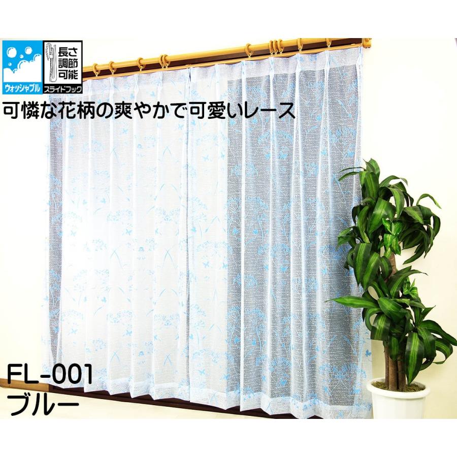 レースカーテン 2枚セット 訳あり生地や在庫生地で作るアウトレットのお買い得なオーダーレースカーテン 幅50cm 100cm 2枚組 丈50cm 260cm 数量限定商品 Outlet Order Lace 100 かーてん屋さんアウトレット 通販 Yahoo ショッピング