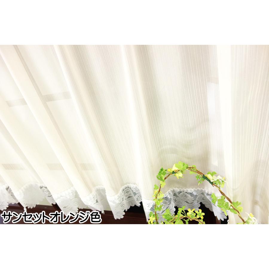 レースカーテン 出窓用 おしゃれ ストライプ 1枚入 中継ぎナシ 日本製