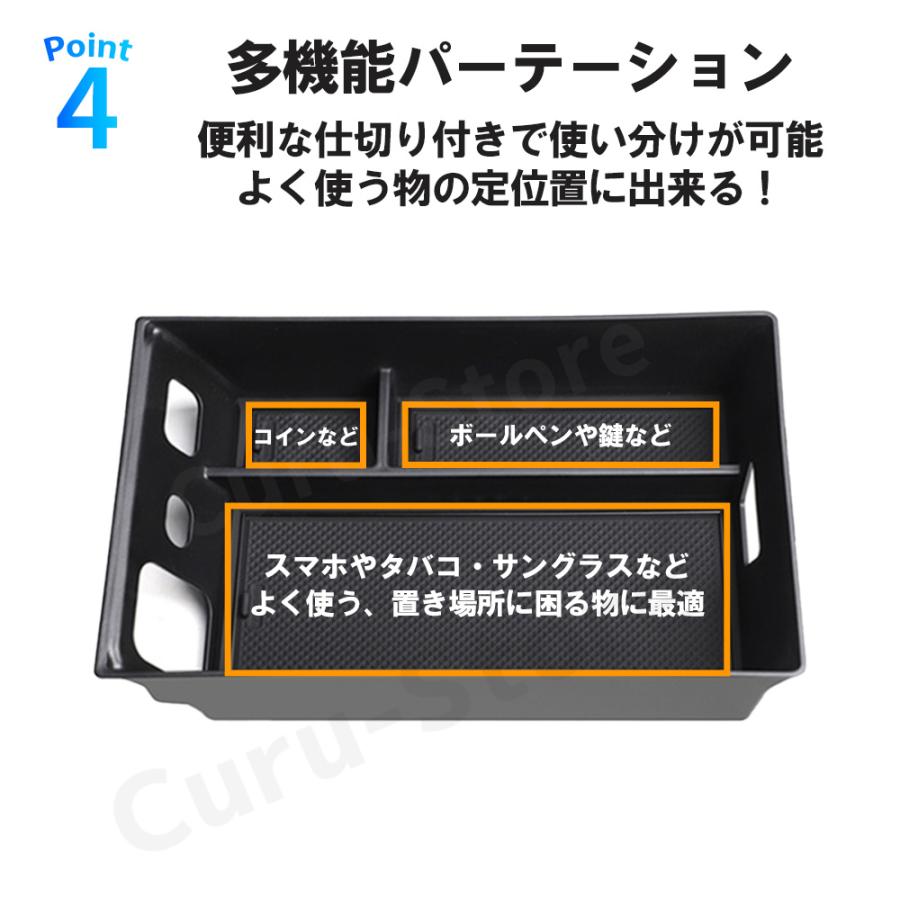 アルファード 40系 ヴェルファイア 新型 コンソールボックストレイ センターコンソールトレイ 内装パーツ トレー トレイ インテリア アクセサリー | ブランド登録なし | 08