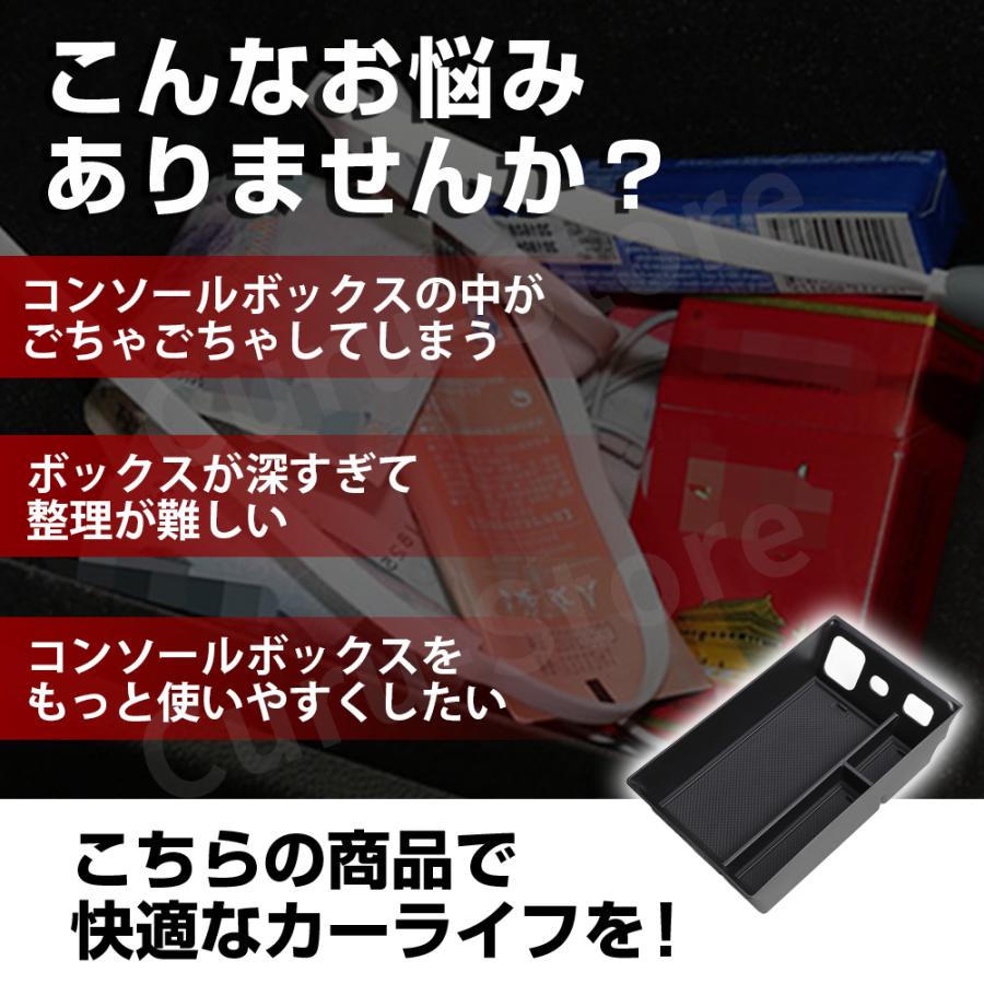 アルファード 40系 ヴェルファイア 新型 コンソールボックストレイ センターコンソールトレイ 内装パーツ トレー トレイ インテリア アクセサリー | ブランド登録なし | 03