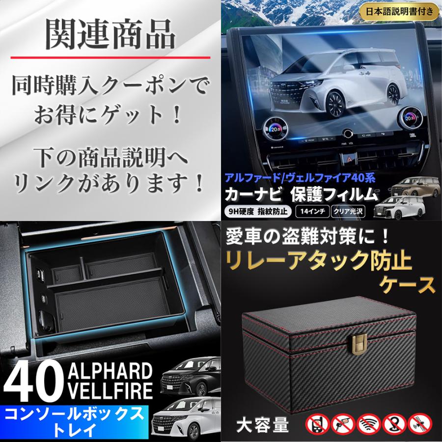 アルファード40系 ヴェルファイア ダッシュボードトレイ 40系 トレイ 収納 小物 整理 アクセサリー パーツ トヨタ | アルファード | 02