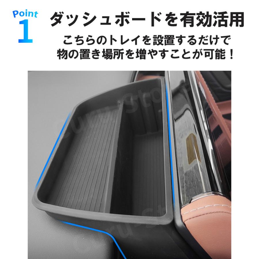 アルファード40系 ヴェルファイア ダッシュボードトレイ 40系 トレイ 収納 小物 整理 アクセサリー パーツ トヨタ | アルファード | 04