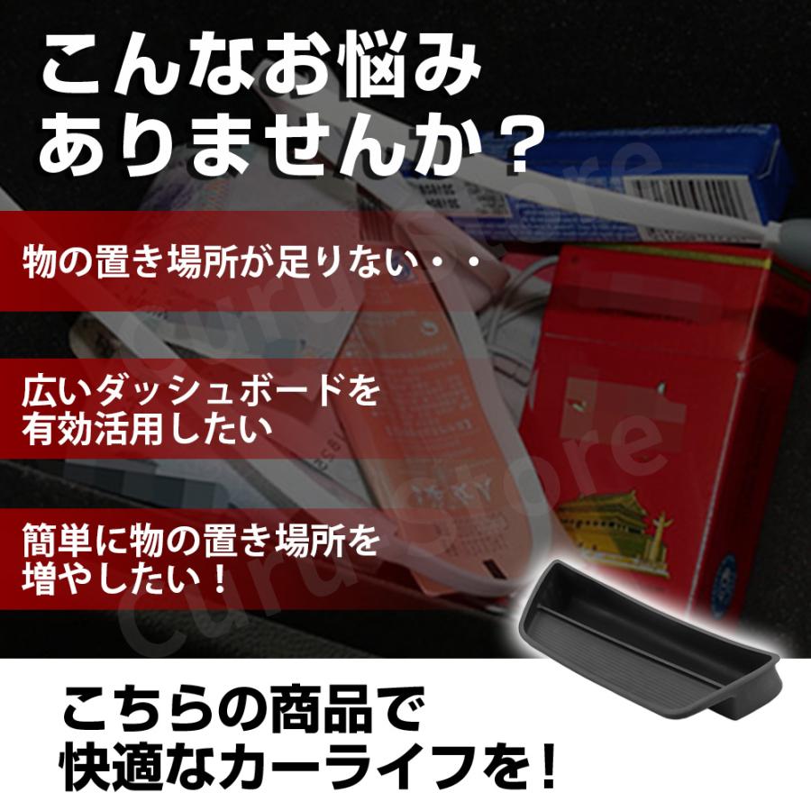 アルファード40系 ヴェルファイア ダッシュボードトレイ 40系 トレイ 収納 小物 整理 アクセサリー パーツ トヨタ | アルファード | 03