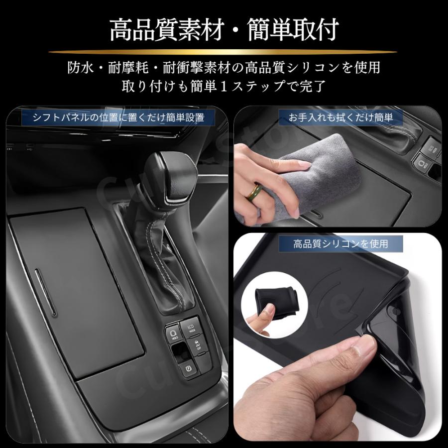 アルファード40系 ヴェルファイア シフトパネル ラバーマット カバー 保護 コンソール シリコン マット シフト トヨタ 新型 滑り止め 傷防止 |  | 08