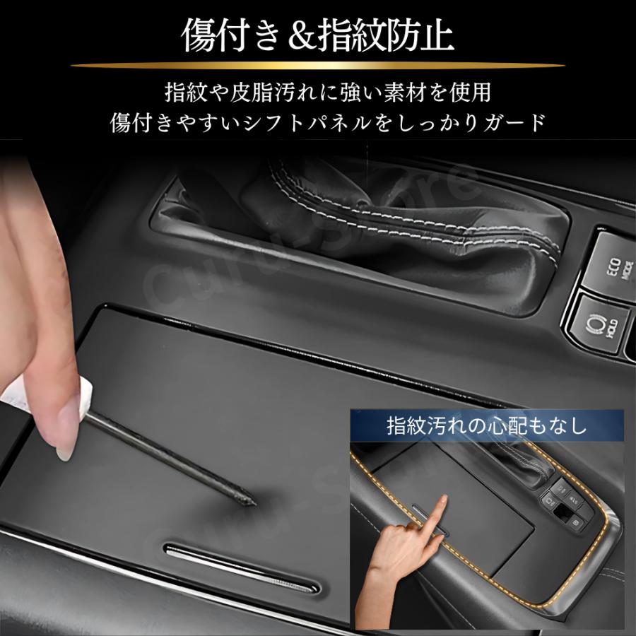 アルファード40系 ヴェルファイア シフトパネル ラバーマット カバー 保護 コンソール シリコン マット シフト トヨタ 新型 滑り止め 傷防止 |  | 06