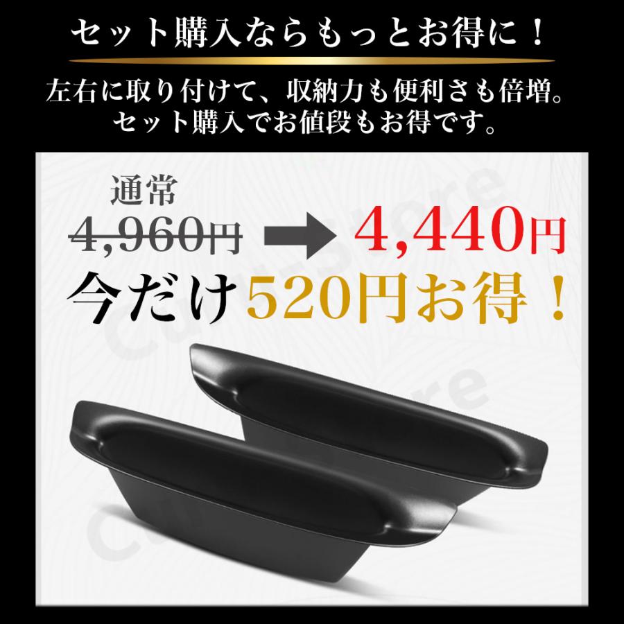 アルファード40系 ヴェルファイア 収納 ボックス トレイ シートバック 小物 保護 シートハンドル 傷防止 内装 TOYOTA トヨタ |  | 08
